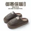 Pantuflas de Algodón de Cuero Impermeables para Hombre, Talla Extra Grande, para Otoño/Invierno, con Felpa Adicional, Engrosadas, Antideslizantes, Resistentes al Desgaste, Pantuflas de Algodón Cálidas para el Hogar