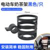 Estante Universal para Bebidas (Té de Leche, Café, Botella de Agua) para Bicicleta de Montaña y Vehículo Eléctrico, Estante para Botella de Cochecito de Bebé, Estante para Taza de Agua