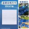 Pacote de material sol azul kit de ferramentas líquido sol azul diy impressão uma foto líquido fotossensível artesanato para fotografia estudante material feito à mão