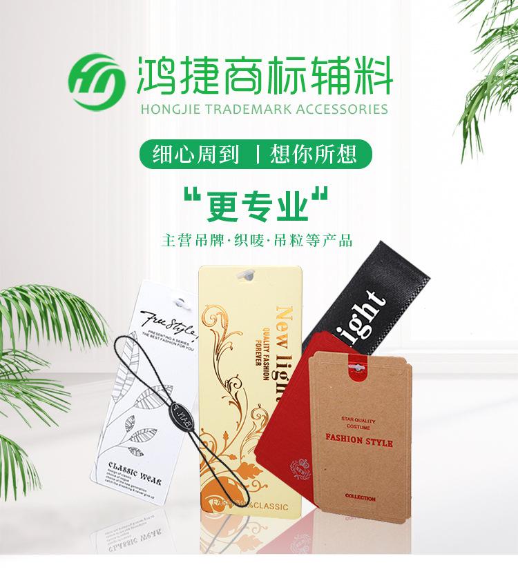 织唛_01.jpg
