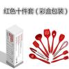 Utensílios de Cozinha de Silicone, Conjunto de Espátula e Colher para Cozinhar, Espátula Especial Resistente a Altas Temperaturas para Panelas Antiaderentes, Espátula de Cozinha de Grau Alimentício