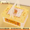 Cesta Plegable Regalo Décimo Cumpleaños Caja Vacía Empaque Guardería Infantil Caja de Regalo de Mano con Forma de Estrella