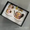 Juego de Té de Lujo Ligero Estilo Europeo Transfronterizo Medusa Juego de 7 Piezas Taza Redonda de Boca Doble y Platillo con Cuchara Estándar Original Juego para el Té de la Tarde Juego de Café