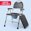 Fabricante de Cadeira Sanitária para Idosos, Cadeira Sanitária de Banho Doméstica Portátil Espessada, Cadeira Sanitária de Aço Inoxidável para Agachamento de Grávida