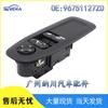 96751127Zd É Adequado para Peugeot e Citroen Interruptor de Ajuste de Controle do Elevador de Vidro Interruptor do Vidro Elétrico