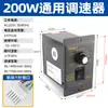 Regulador de Velocidad para Motor Eléctrico US-52 220V CA Motor de Reducción Monofásico Controlador de Velocidad Ajustable 120W 60W