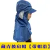 Gorra antiestática con diseño de mariposa y lengua de pato para hombre y mujer, gorra de red antipolvo para alimentos, azul, blanco, rosa, amarillo, azul marino, azul oscuro, gorra de trabajo pequeña