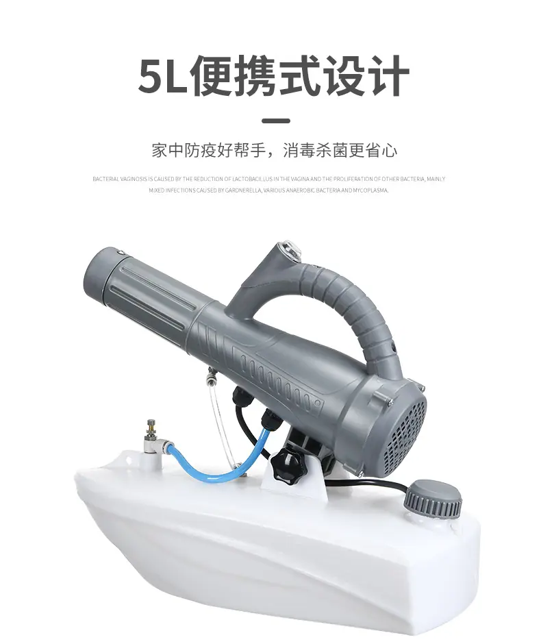 喷雾器_06
