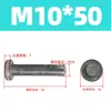 Parafusos de Soldagem para Estrutura de Aço, Parafusos de Cisalhamento, Parafusos de Soldagem para Ponte de Placa de Suporte de Piso, Parafusos de Soldagem com Cabeça Cilíndrica M16M22