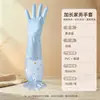 Guantes caseros de forro polar para invierno para trabajar, lavar platos, tareas de cocina, impermeables, cálidos, anticongelantes, duraderos, guantes de PVC para mujer