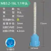 Tubo mezclador estático puede conectar punta de aguja tubo mezclador cuadrado segunda generación cabezal mezclador de pegamento 50ML 1:1/10:1 tubo mezclador de pegamento AB