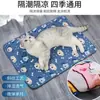 Colchonetas para dormir para perros listas para usar, colchonetas para jaulas, colchonetas para dormir para gatos, colchonetas para mascotas, jaulas para mascotas, adecuadas para todas las estaciones