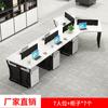Escritorio de Oficina Triangular para 8 Personas, Escritorio Creativo para Personal, Combinación de Escritorio y Silla para Estación de Trabajo de 6 Personas, Muebles de Oficina para Personal