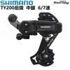 Shimano bicicleta de montaña plegable dial trasero TY21 TY300 TY500 TZ31 TX800 FT35 dial trasero