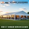 Carpa de boda aleación de aluminio hotel de alta gama exterior carpa grande para banquetes de ceremonia WeddingTent puede ser transparente