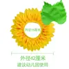 Adereço de Cabeça de Girassol, Máscara Facial de Girassol, Adereços Criativos para a Cerimônia de Abertura dos Jogos Esportivos, Performance de Formação de Flores que Revelam o Rosto