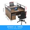 Escritorio de Empleado Simple Moderno Combinación de Escritorio y Silla de Oficina Banco de Trabajo Simple para Personal Escritorio de Computadora para el Hogar