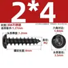 Tornillos Autorroscantes de Acero Inoxidable 304 Cabeza Redonda Hexagonal de Cuadro Tornillos de Cabeza Plana de Pan Cabeza Plana Tornillos de Diente de Madera Extendidos M2-M8