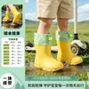 Botas de Lluvia para Niños de Alto Valor Estético con Cordones, Antideslizantes, Impermeables, Ligeras, Lindas, para Niños y Niñas, Adecuadas para Usar al Aire Libre en Días Lluviosos