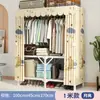 Guarda-roupa Dobrável de Tecido Sem Instalação para Uso Doméstico, Adequado para Quarto ou Apartamento Alugado, Guarda-roupa Simples com Construção Reforçada e Robusta