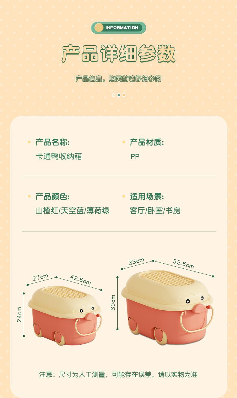 玩具收纳箱_14.jpg