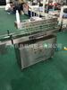 Máquina de sellado de papel de aluminio por inducción electromagnética Máquina de sellado de papel de aluminio para botellas de plástico con cableado Máquina de sellado de papel de aluminio por inducción para botellas con boquilla