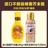 Salsa de Miel y Mostaza Ottogi Importada de Corea Aderezo para Ensaladas Salsa para Pollo Frito Coreano Mostaza Amarilla Salsa de Wasabi Salsa para Dip