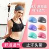 Venda quente Venda por atacado esportes Hair Band Lycra respirável suor guia banda Running Fitness Yoga Dance Antitranspirante Band Headband