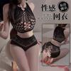 Conjunto Sexy de Dos Piezas de Talla Grande Europeo y Americano Medias Sexy de Malla Ropa de Red con Cortes Tentación Jacquard Tentación Trasero al Descubierto Atuendo Coqueto