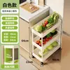 Estante de almacenamiento para cocina, independiente, móvil, de varios niveles, carrito pequeño para especias, estante lateral para refrigerador, estante para rellenar huecos para film transparente