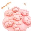 Molde de silicona para pastel de pastel de arroz con 6 garras de gato uniformes, molde para pastel, goteo de pegamento, vela, molde blanco para gelatina, molde de yeso para limosna, pastel, molde para alimentos complementarios