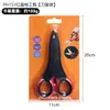 Tijeras de Pesca Personalizadas OEM Profesionales Fuertes Tijeras para Línea de Pesca de Caballo Acero Inoxidable Dentado Equipo de Pesca Multifuncional Transfronterizo Venta al por Mayor
