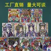 Venta al por mayor de fábrica Color Xizang dorado Kazakilam Tang verde vida pasada lienzo de madre se puede cambiar a figura Thangka