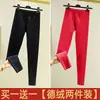 Pantalones cálidos cepillados de doble cara de terciopelo, mallas largas sin costuras para mujer, leggings gruesos forrados de forro polar, pantalones de algodón para otoño e invierno