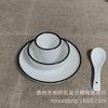 Conjunto de tigelas por atacado, conjunto de mesa, talheres, conjunto de mesa de hotel, conjunto de refeições, pintura, linha preta, copo, colher, tigela, prato