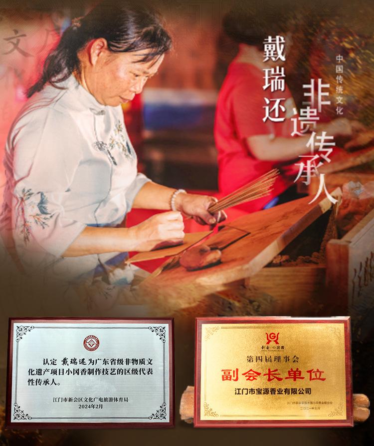 详情_03.jpg