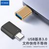 Adaptador Tipo-C a Usb3.0 de Metal Teléfono Móvil Otg Tableta Convertidor Puerto Expansión Conversión para Notebook