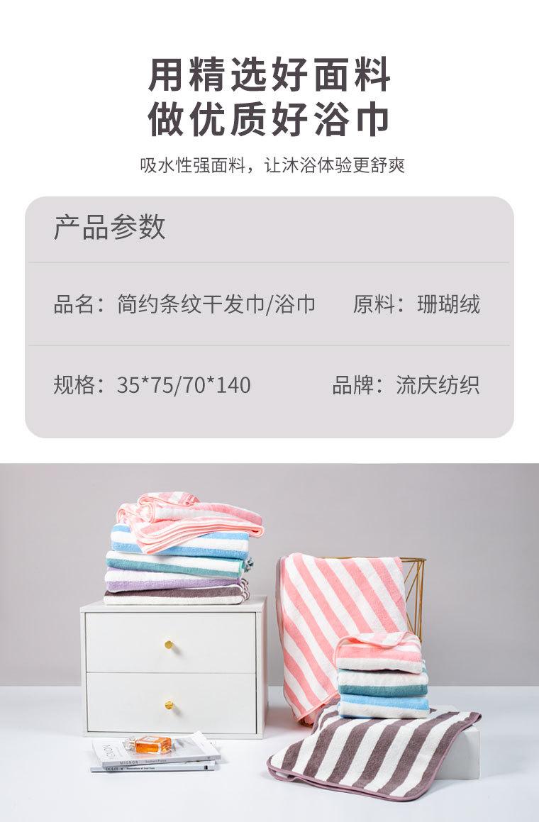 详情页_05