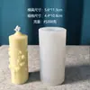 Molde Cilíndrico Esculpido para Vela Estilo Europeu Simples Molde Cilíndrico com Relevo para Vela Vela de Aromaterapia Ferramenta Caseira Molde