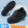 Nuevos zapatos de balanceo con suelas gruesas, zapatos ligeros para enfermeras, que aumentan la altura, antideslizantes, suelas suaves, cómodos para estar de pie mucho tiempo sin cansar los pies, zapatos de trabajo versátiles