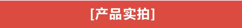 产品实拍