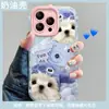 Capa de Celular para Apple 13Promax 16E Jelly 15 Cachorro com Chapéu Tudo Incluído Anti-Queda 14 Fofo 12 Huawei