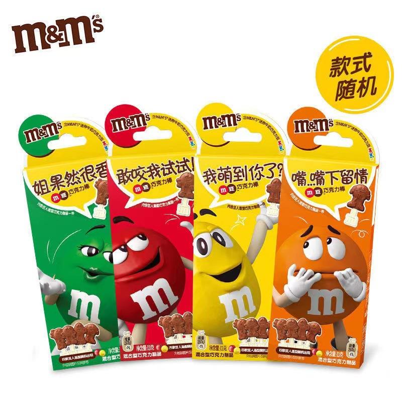 M2