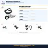 Aplicable a Volkswagen Passat Santana Zhijun 200 Passat 1.8 Kit de Polea Tensora Kit de Accesorios