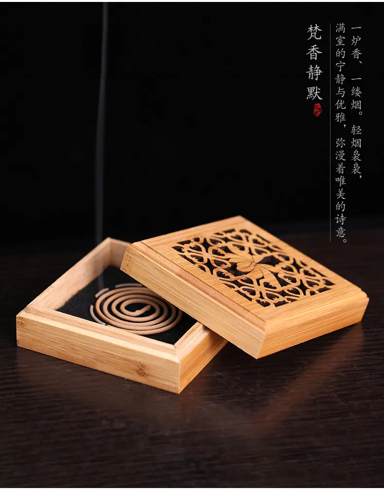 楠竹盘香炉-合集 (2).jpg