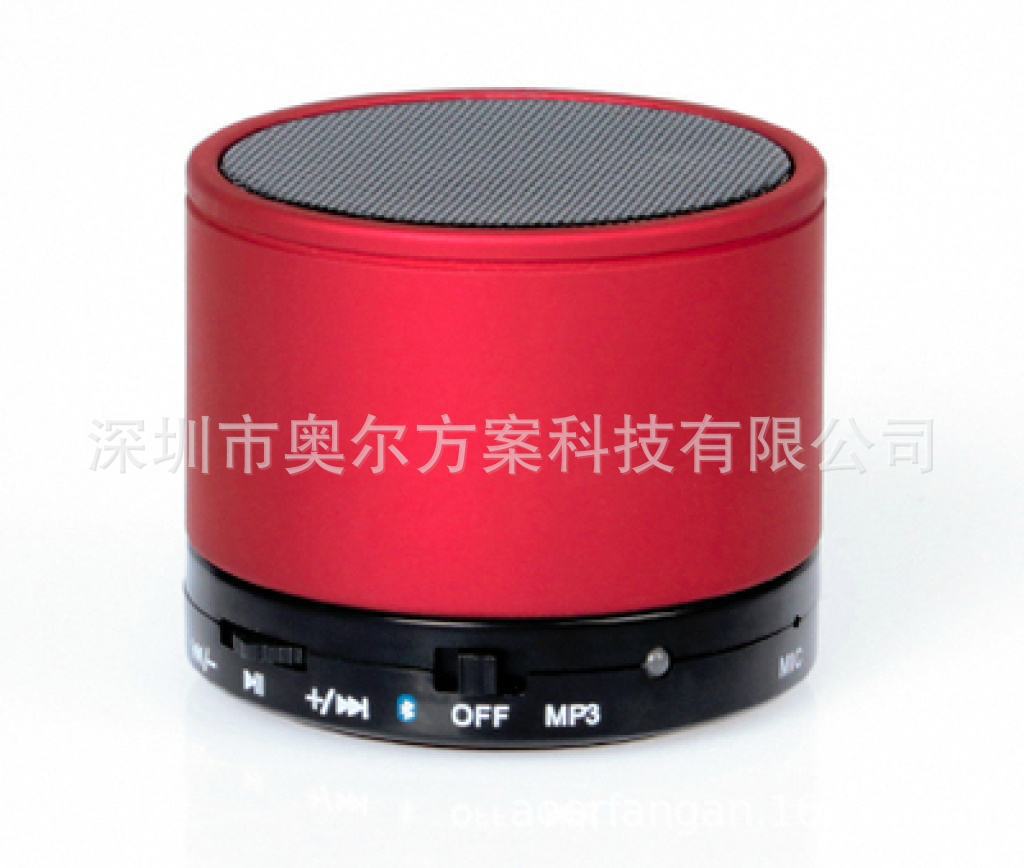 蓝牙音箱.jpeg