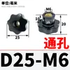 Manija en forma de estrella de paso Agujero ciego Manija Torx Cabeza de goma ampliada Tuerca de apriete manual M4M5M6M8M10M12M14M16