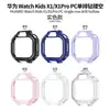 Adequado para capa protetora de relógio Huawei Supernova X1, capa de relógio Huawei infantil X1 Pro de PC com diamantes de fileira única oca