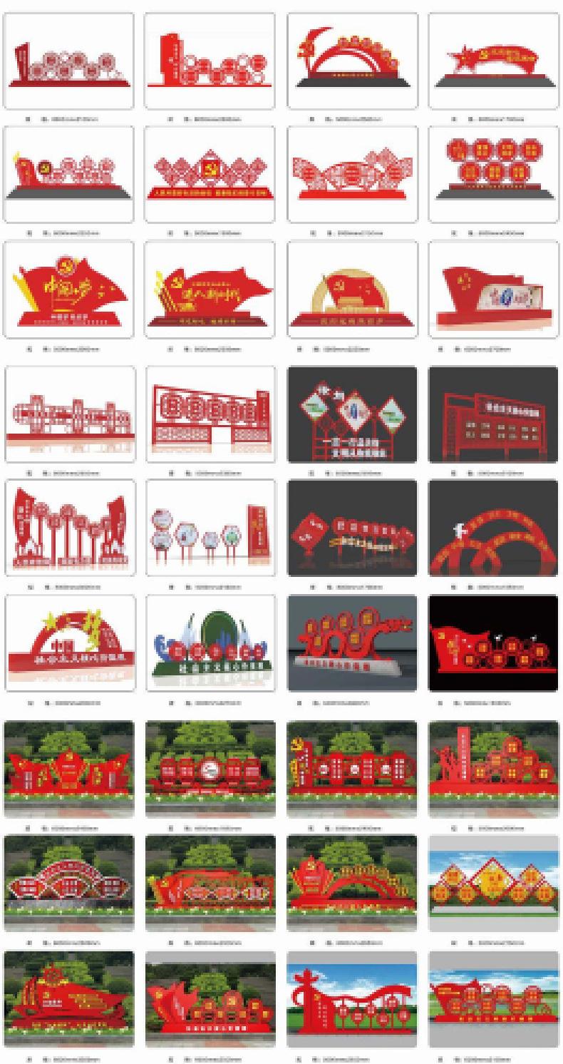 布告栏合集_12.jpg