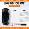 Parasol de Cortina para Techo Solar Adecuado para Toyota Camry, Levin/Land Cruiser y Hilux para Protección Solar y Aislamiento Térmico
